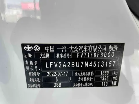 Volkswagen Sagitar, миниатюра 22