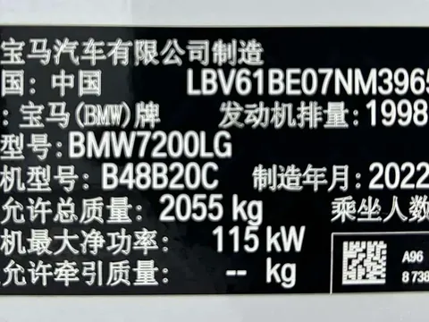 BMW 3, миниатюра 12
