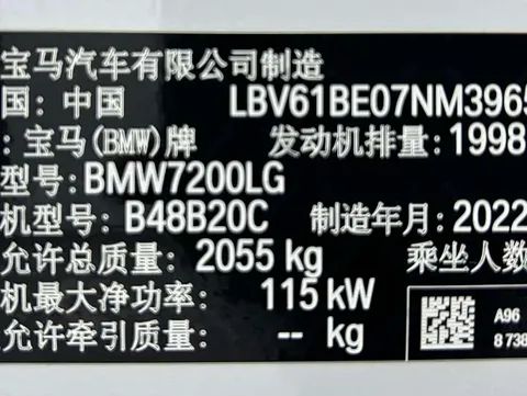 BMW 3, миниатюра 17
