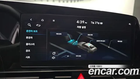 Hyundai AVANTE, миниатюра 9