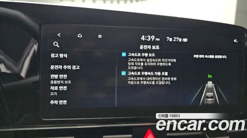 Hyundai AVANTE, миниатюра 13