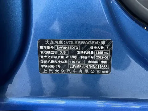 Volkswagen Tayron, миниатюра 23