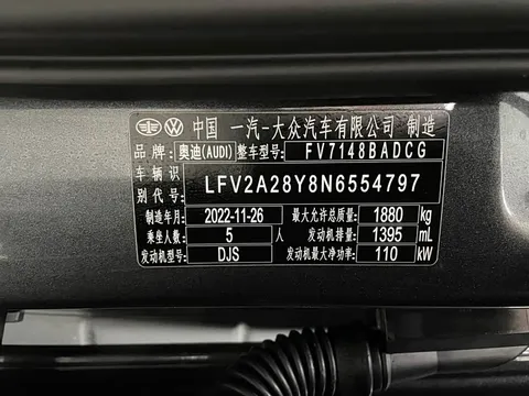 Audi A3, миниатюра 4