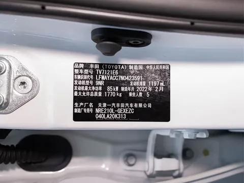 Toyota Corolla, миниатюра 3