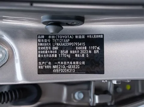 Toyota Corolla, миниатюра 2