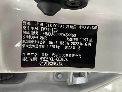 Toyota Corolla, миниатюра 4