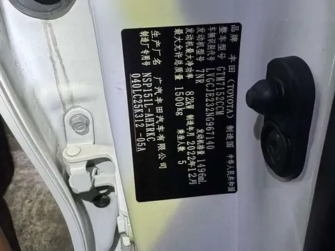 Toyota Yaris, миниатюра 16