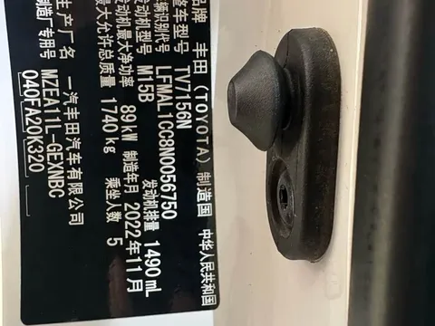 Toyota Corolla, миниатюра 22