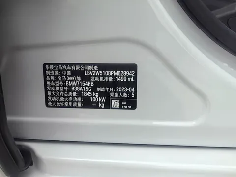 BMW 1, миниатюра 13