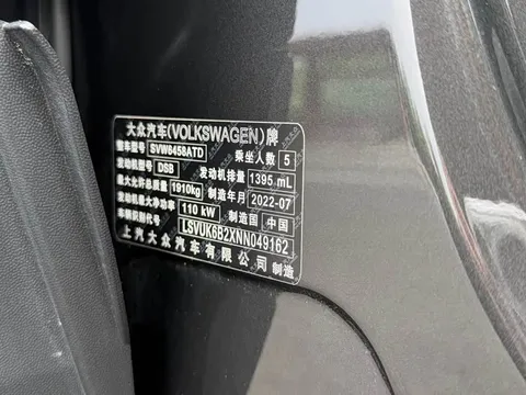 Volkswagen Tharu, миниатюра 17