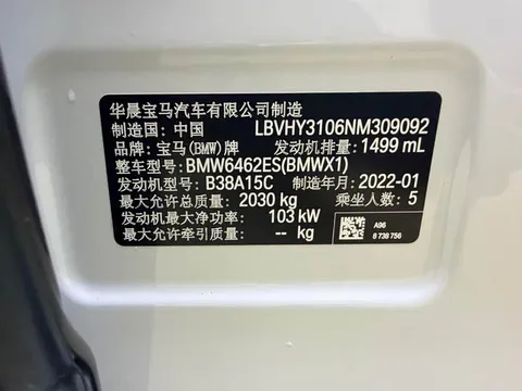 BMW X1, миниатюра 24