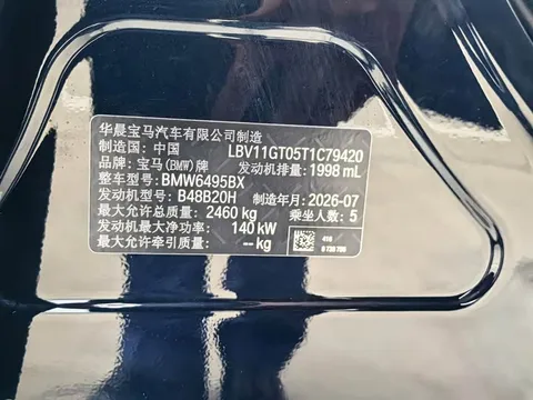 BMW X3, миниатюра 15