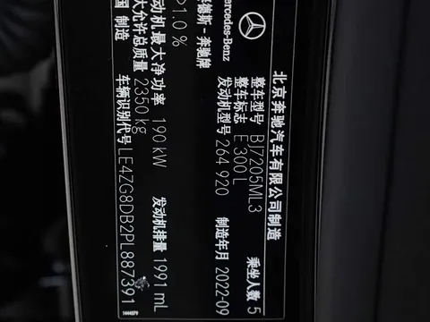 Mercedes-Benz E, миниатюра 13