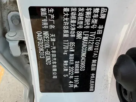 Toyota Corolla, миниатюра 20