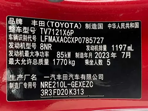 Toyota Corolla, миниатюра 24
