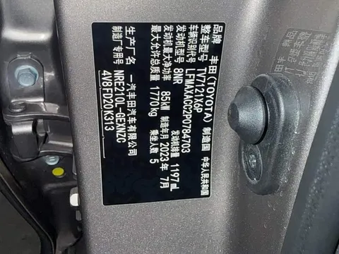 Toyota Corolla, миниатюра 24