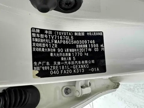 Toyota Corolla, миниатюра 27