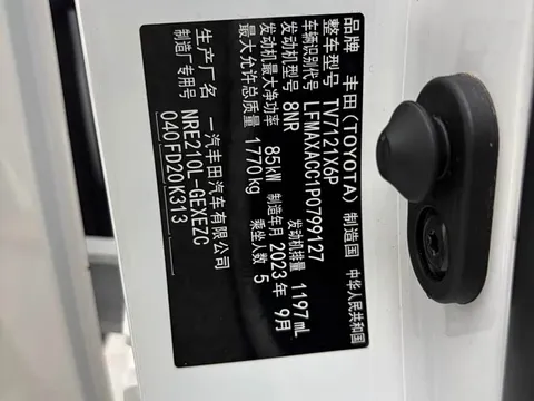 Toyota Corolla, миниатюра 17