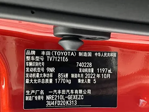 Toyota Corolla, миниатюра 24