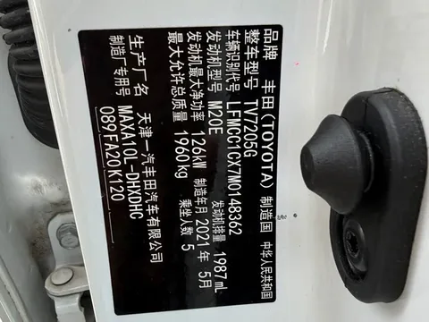 Toyota IZOA, миниатюра 23