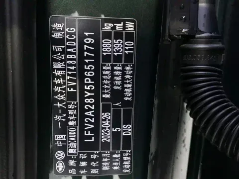 Audi A3, миниатюра 16