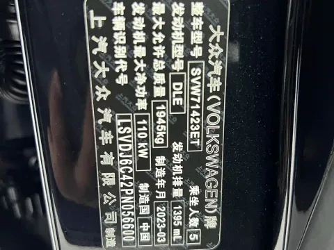 Volkswagen Passat, миниатюра 19