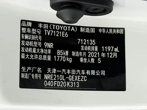 Toyota Corolla, миниатюра 22