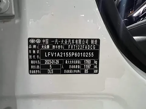 Volkswagen Bora, миниатюра 20