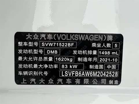 Volkswagen Polo, миниатюра 24