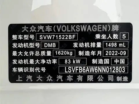 Volkswagen Polo, миниатюра 10