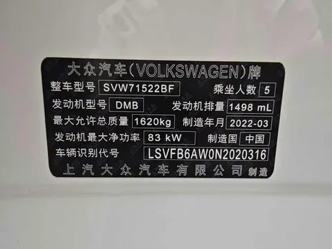 Volkswagen Polo, миниатюра 5