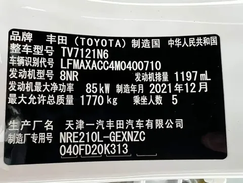 Toyota Corolla, миниатюра 21