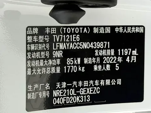 Toyota Corolla, миниатюра 21