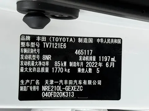 Toyota Corolla, миниатюра 23