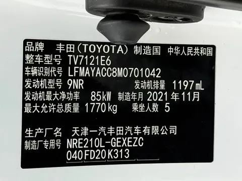 Toyota Corolla, миниатюра 22