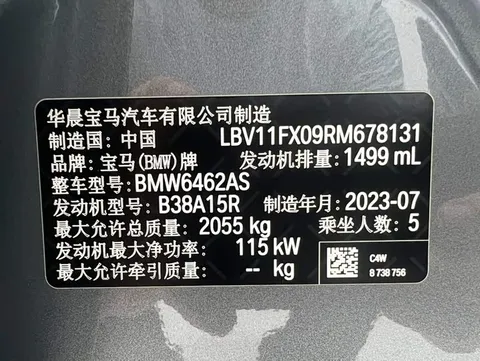 BMW X1, миниатюра 21