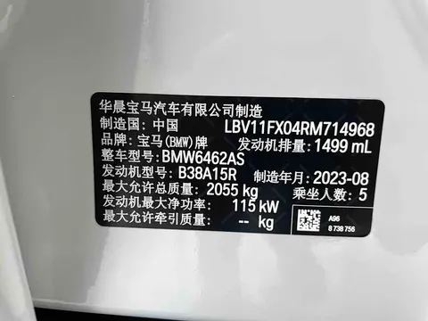 BMW X1, миниатюра 22