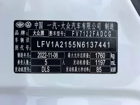 Volkswagen Bora, миниатюра 18