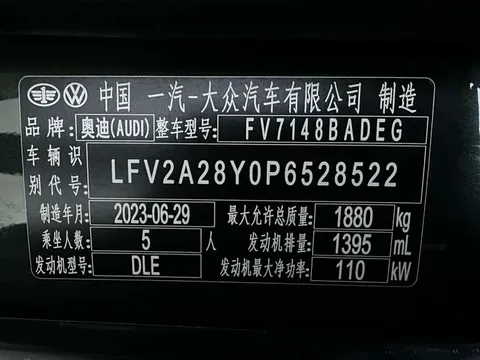 Audi A3, миниатюра 21
