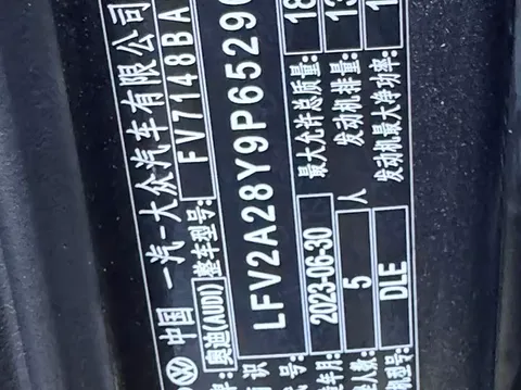 Audi A3, миниатюра 26