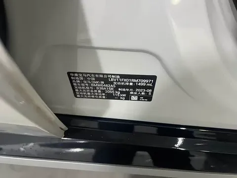 BMW X1, миниатюра 10