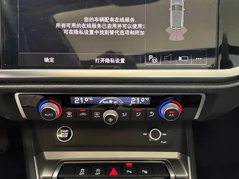 Audi Q3, миниатюра 17